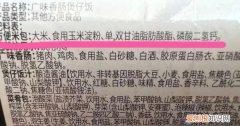 自热米饭不是天然大米是人造大米