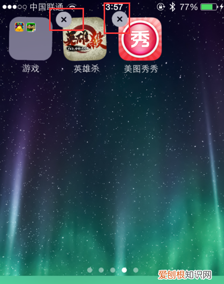 苹果手机要咋隐藏App图标