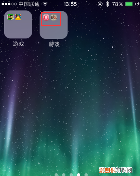 苹果手机要咋隐藏App图标