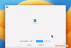 PSD格式转换成JPG的操作步骤是什么