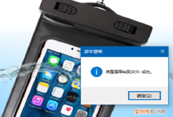 PSD格式转换成JPG的操作步骤是什么
