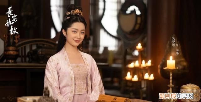 周生如故白鹿任嘉伦剧照