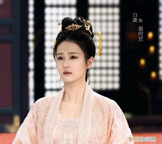 周生如故白鹿任嘉伦剧照