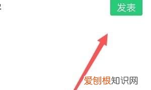 微信如何发布一条空白朋友圈，微信朋友圈怎么发空白内容苹果