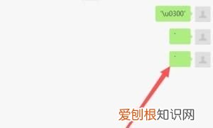 微信如何发布一条空白朋友圈，微信朋友圈怎么发空白内容苹果