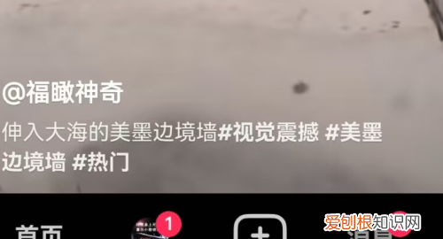 抖音封面该咋设置，抖音封面怎么设置不动