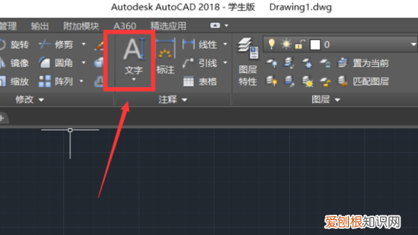 CAD中如何添加文字标注,autocad怎么设置标注文字大小