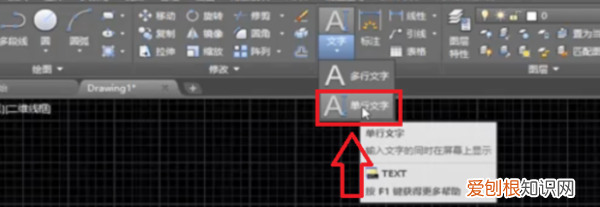 CAD中如何添加文字标注,autocad怎么设置标注文字大小
