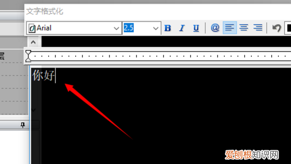 CAD中如何添加文字标注，autocad怎么设置标注文字大小