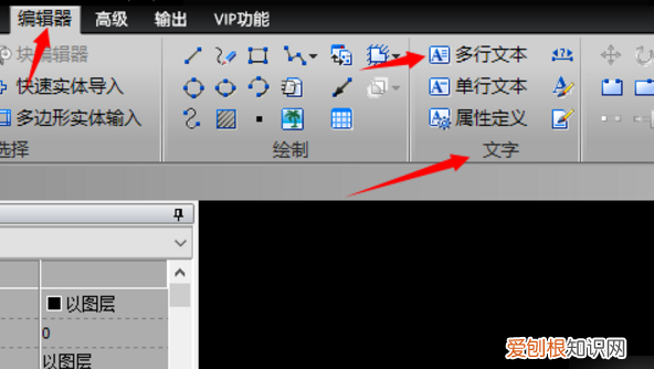 CAD中如何添加文字标注，autocad怎么设置标注文字大小