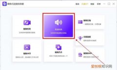 KGMA格式怎么转FLAC