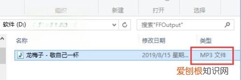 KGMA格式怎么转FLAC