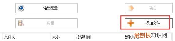 KGMA格式怎么转FLAC