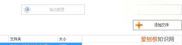 KGMA格式怎么转FLAC