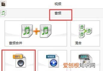 KGMA格式怎么转FLAC