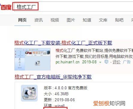 KGMA格式怎么转FLAC