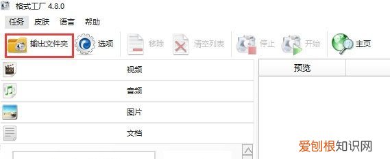 KGMA格式怎么转FLAC