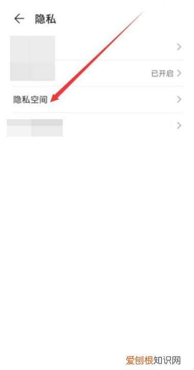 华为第二个空间怎么弄，华为手机两个空间怎么切换桌面