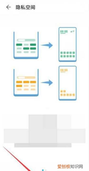 华为第二个空间怎么弄，华为手机两个空间怎么切换桌面
