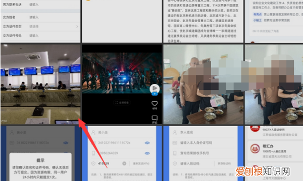 微信皮肤怎么设置，手机微信怎么设置皮肤主题