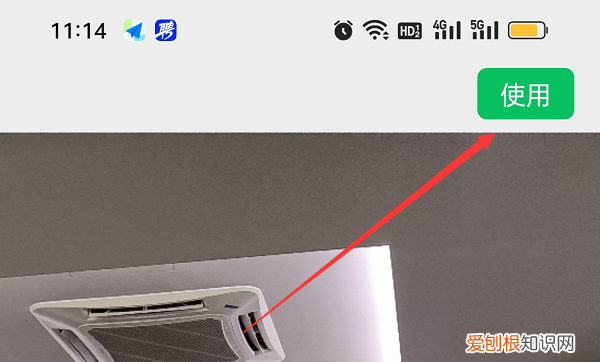 微信皮肤怎么设置，手机微信怎么设置皮肤主题
