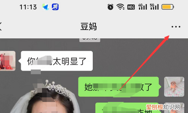 微信皮肤怎么设置，手机微信怎么设置皮肤主题