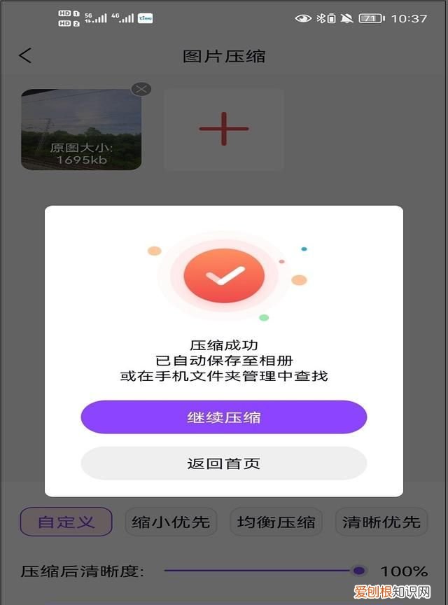 如何压缩图片大小最简单的方法,怎么可以压缩图片大小