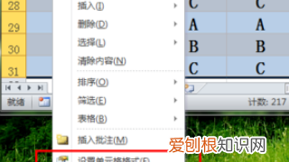 excel处于锁定状态怎么办，电脑处于锁定状态怎么解决