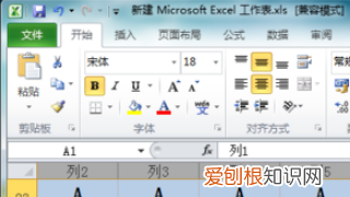 excel处于锁定状态怎么办，电脑处于锁定状态怎么解决
