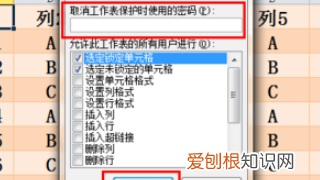 excel处于锁定状态怎么办，电脑处于锁定状态怎么解决