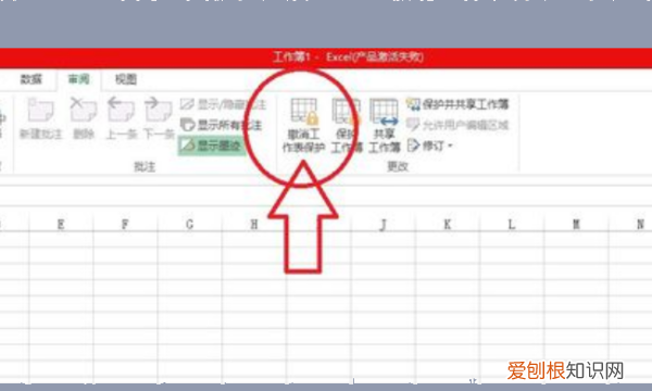 excel处于锁定状态怎么办，电脑处于锁定状态怎么解决