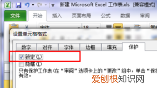excel处于锁定状态怎么办，电脑处于锁定状态怎么解决
