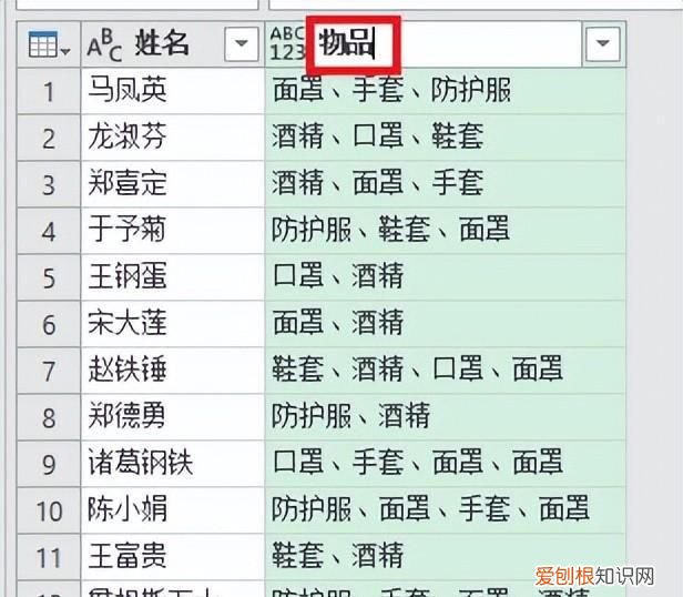 如何去除单元格中的文字,保留数字子母等其它字符