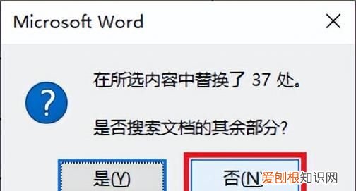 如何去除单元格中的文字,保留数字子母等其它字符