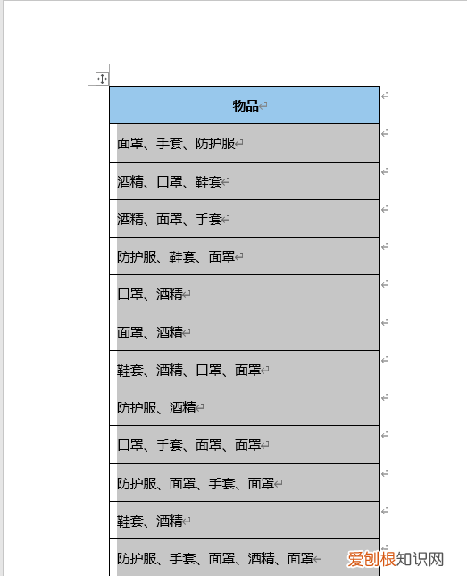 如何去除单元格中的文字,保留数字子母等其它字符