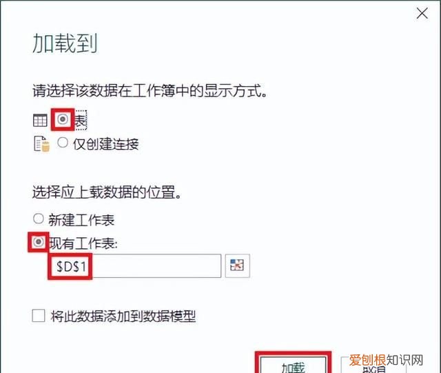 如何去除单元格中的文字,保留数字子母等其它字符