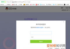 qq被盗号了应该怎么样处理，qq被盗了怎么办手机号也被改了