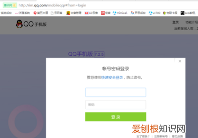qq被盗号了应该怎么样处理，qq被盗了怎么办手机号也被改了