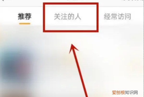 微博特别关注怎么设置，怎样设置微博的特别关注