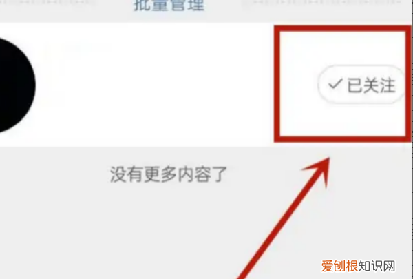 微博特别关注怎么设置，怎样设置微博的特别关注