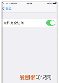 微信键盘皮肤设置方法是什么,微信键盘皮肤怎么设置在哪里
