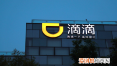 滴滴深夜服务卡怎么获得，滴滴不够000单深夜卡怎么开通