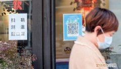 西安市民为啥要坚持扫双码