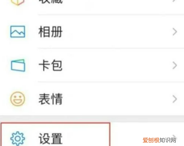 微信小窗口咋调出来，ios14微信聊天怎么弄小窗口