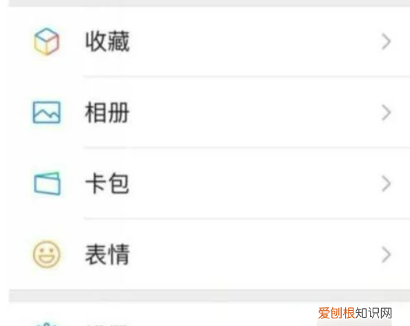 微信小窗口咋调出来，ios14微信聊天怎么弄小窗口