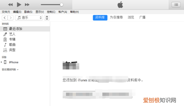 如何从苹果手机中导出通讯录
