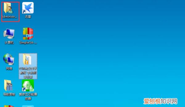 如何从苹果手机中导出通讯录