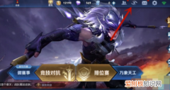 王者怎么观战好友啊，王者荣耀怎么观看朋友游戏