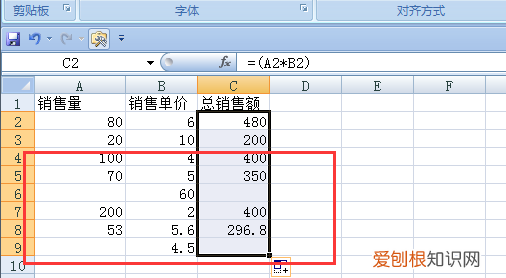 excel中0值不显示怎么设置