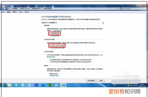 win7如何共享文件夹，win7怎么设置共享文件夹